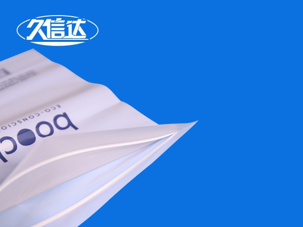 服裝（zhuāng）包裝袋用什麽材料製成的膠袋更好？(圖4)