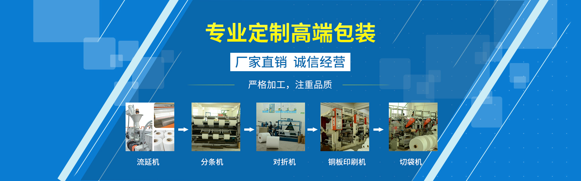 午夜精品福利网公司車間展示(圖2)