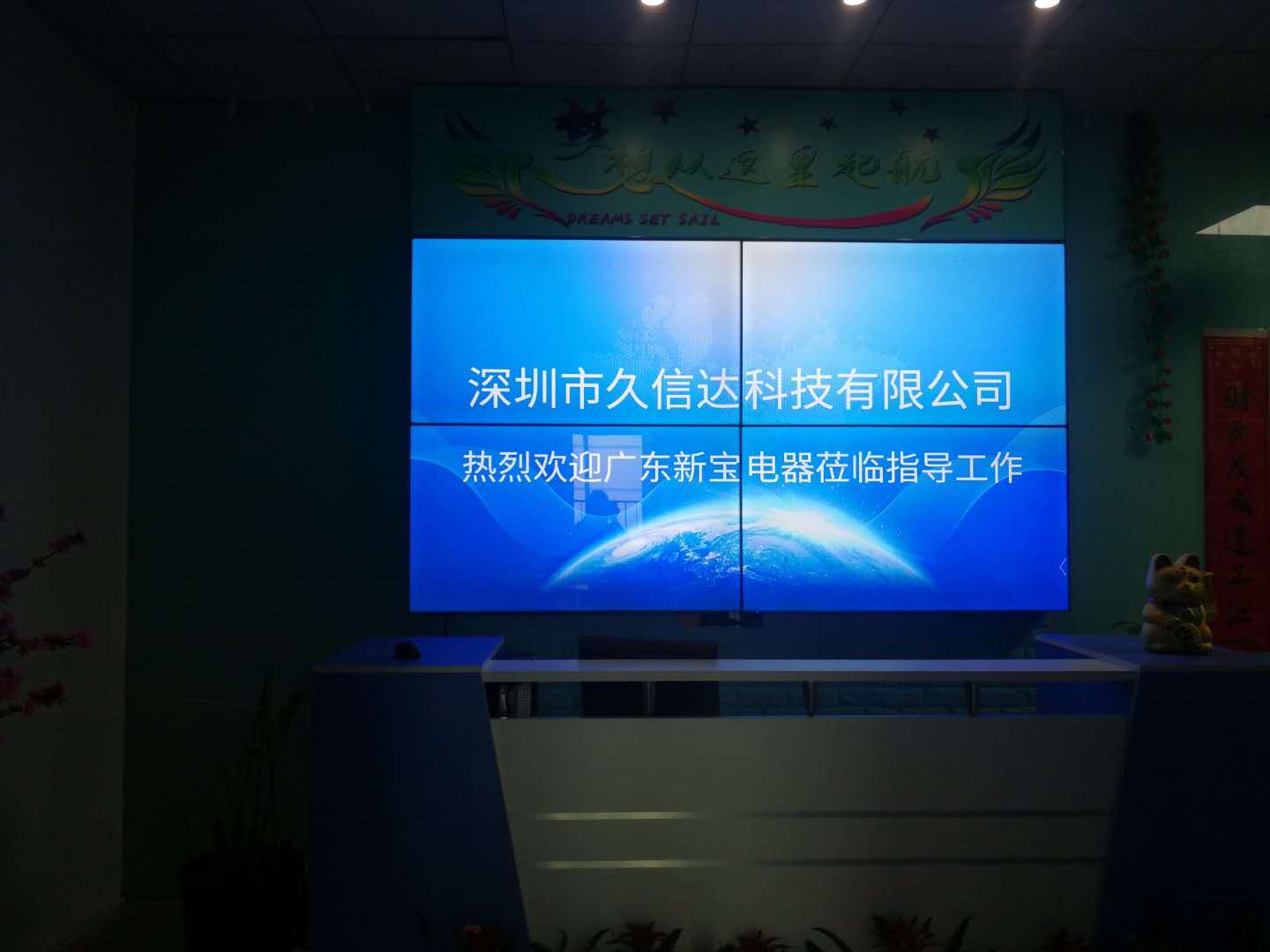 喜（xǐ）報，午夜精品福利网成為廣（guǎng）東新寶電器膠袋供應商(圖1)