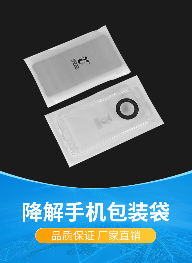 CPE膠（jiāo）袋廠家專業分析膠袋市場(圖1)