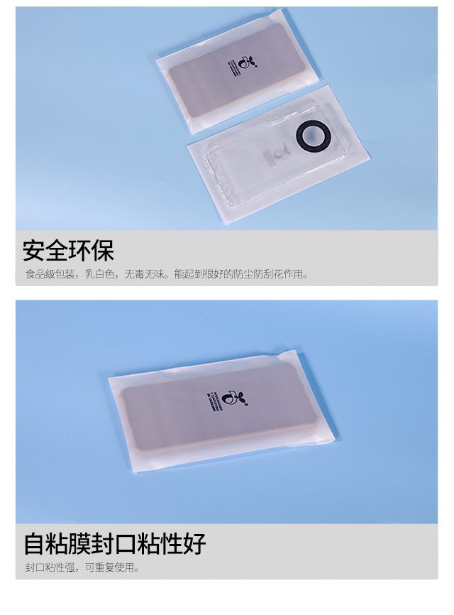 CPE膠袋廠家專業分（fèn）析膠袋市場(圖（tú）6)