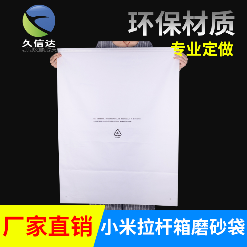 什麽是生物降解袋及（jí）降（jiàng）解袋常問問題(圖2)