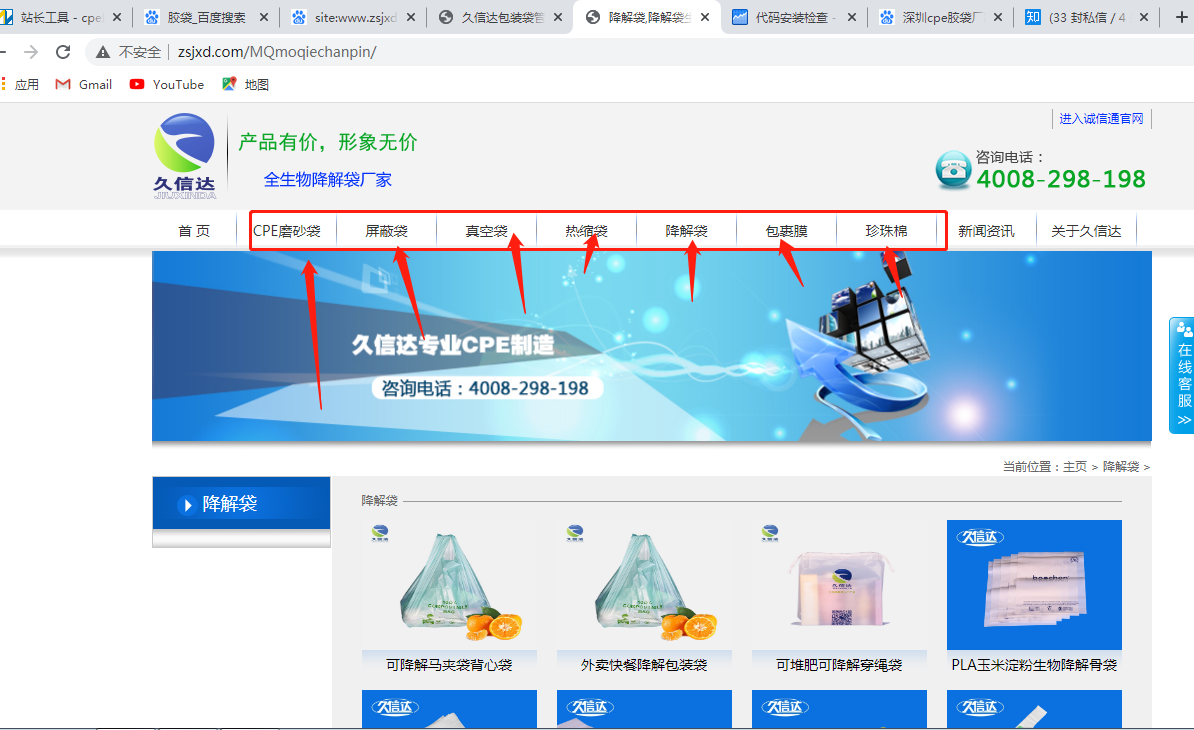 深圳cpe膠袋廠家哪家好（hǎo）？(圖3)