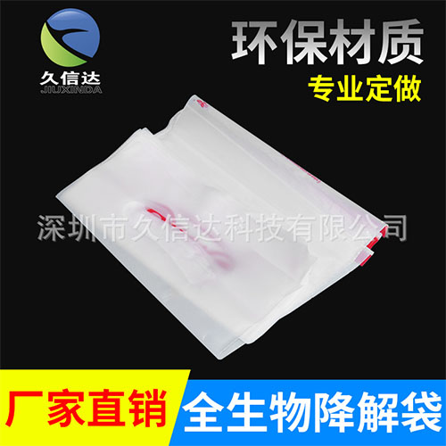 cpe購物（wù）袋可一成為廣告宣傳(圖2)