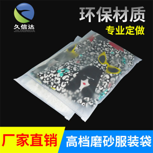 cpe購物袋可（kě）一成為廣告宣傳(圖4)