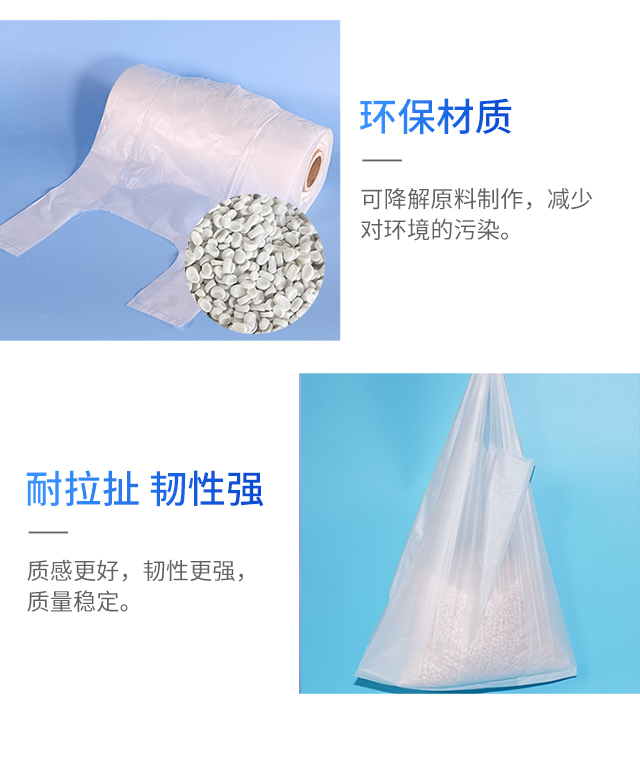 生物降解塑料真（zhēn）的可以降解嗎（ma）？(圖1)