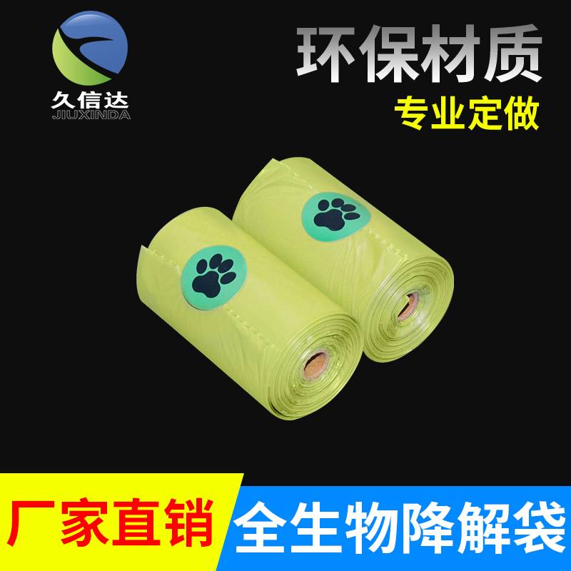 包裝行業中珍珠棉製造商的形象和質（zhì）量(圖1)