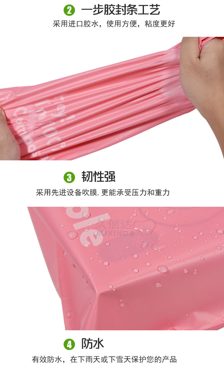 可降解塑料袋讓產品的“出行”更加環保(圖（tú）1)