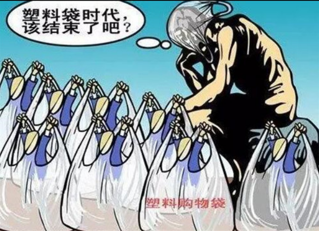 科學（xué）家（jiā）首次在人類血液中發現微塑料，使（shǐ）用生物降解（jiě）袋減少微塑（sù）料的產生(圖3)