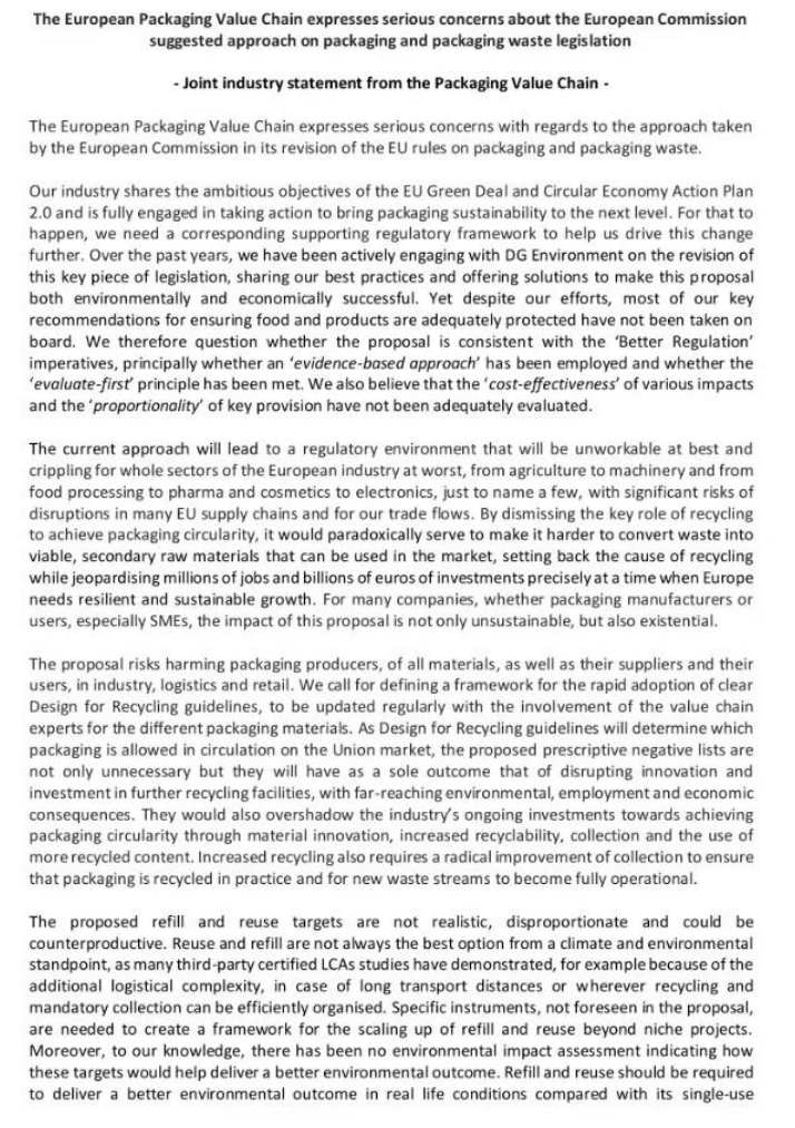 歐（ōu）盟（méng）新包裝法規，再生含量、生物降解堆肥、可回收（shōu）性定義、回收和重複使用目標，引爭議(圖2)