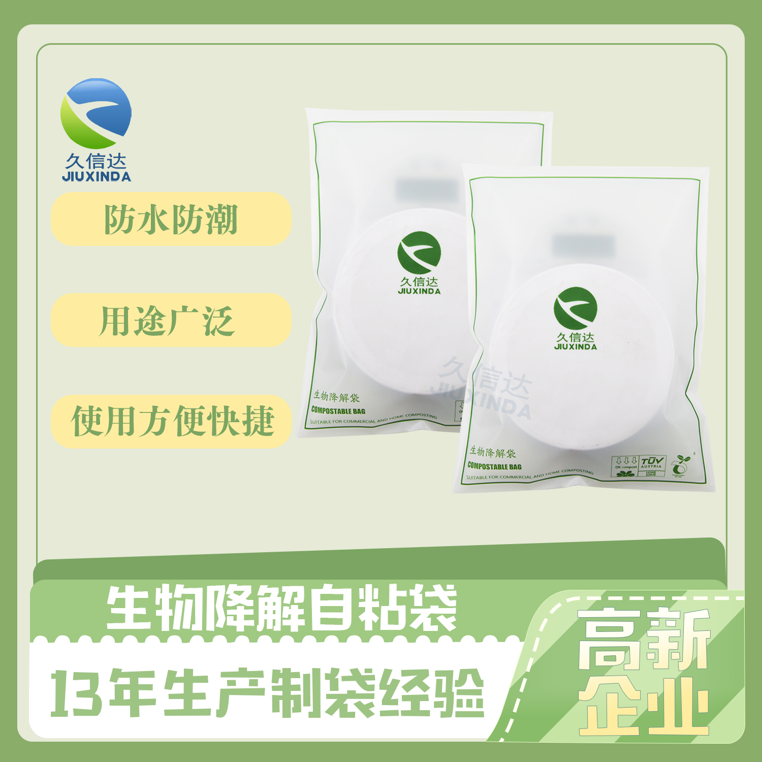 午夜精品福利网歡迎清華工商E2102班同學蒞臨參觀(圖4)