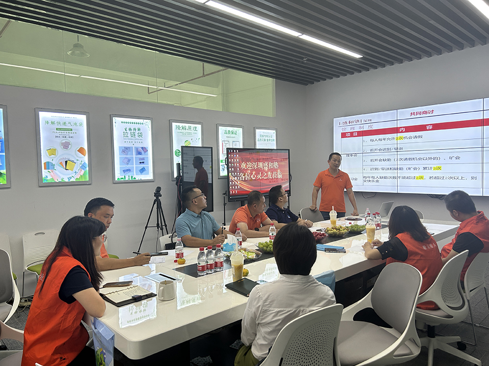 午夜精品福利网歡迎盛和塾的各位心靈之友的蒞臨——探索內心的智慧之旅(圖2)