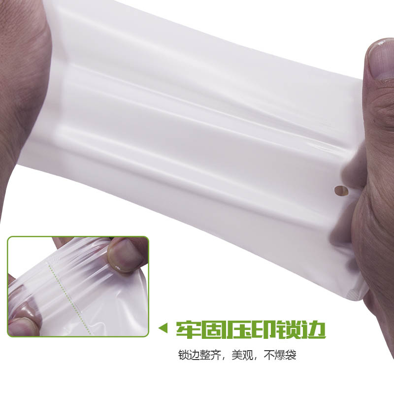 眼（yǎn）鏡降解包裝袋(圖（tú）4)