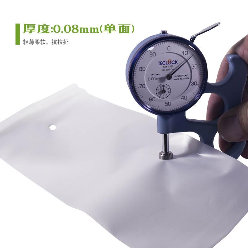 眼鏡降解包裝袋(圖（tú）5)