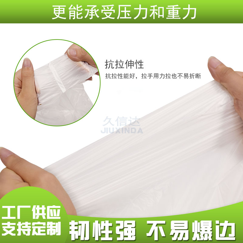 全（quán）降解背心袋(圖3)