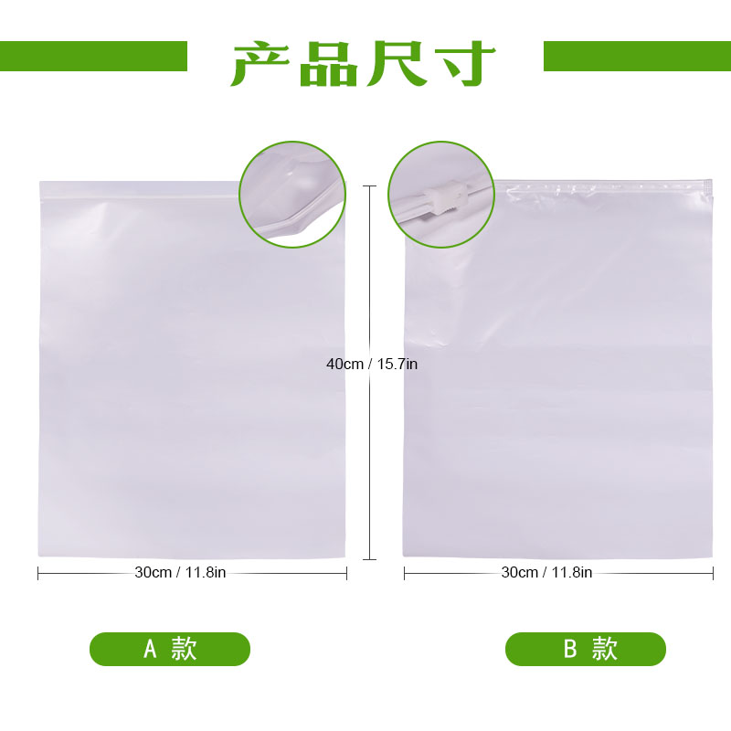 生物降解（jiě）拉鏈袋/貼骨袋/自封袋(圖3)