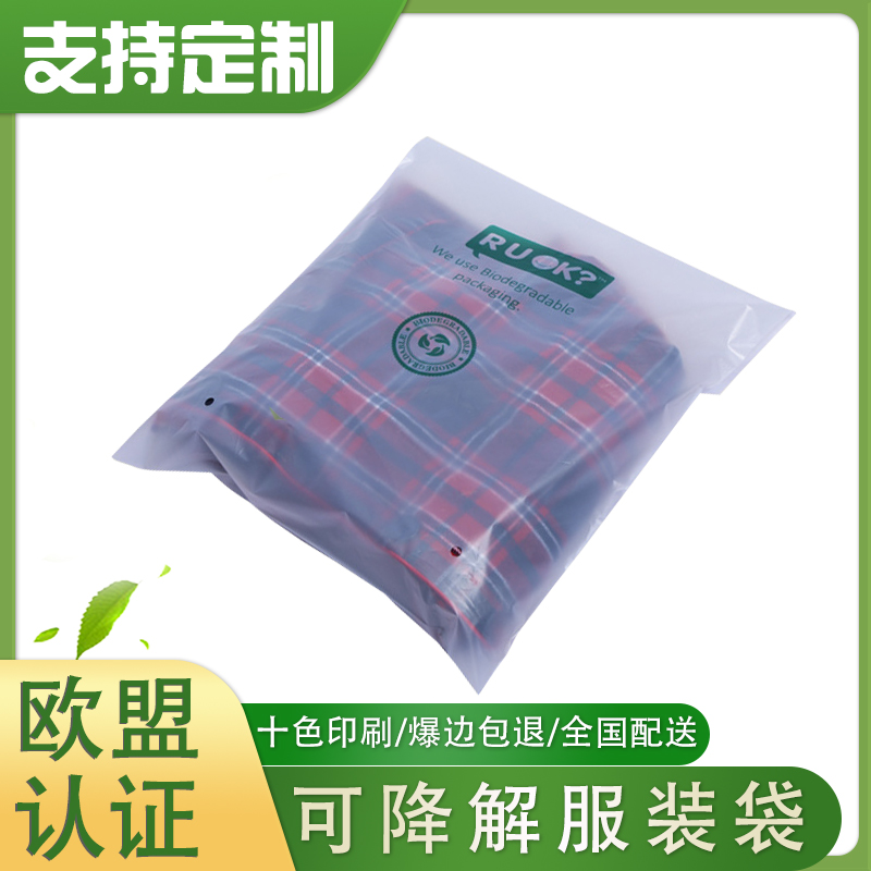 生物可降解抽（chōu）繩袋防水束（shù）口袋(圖3)