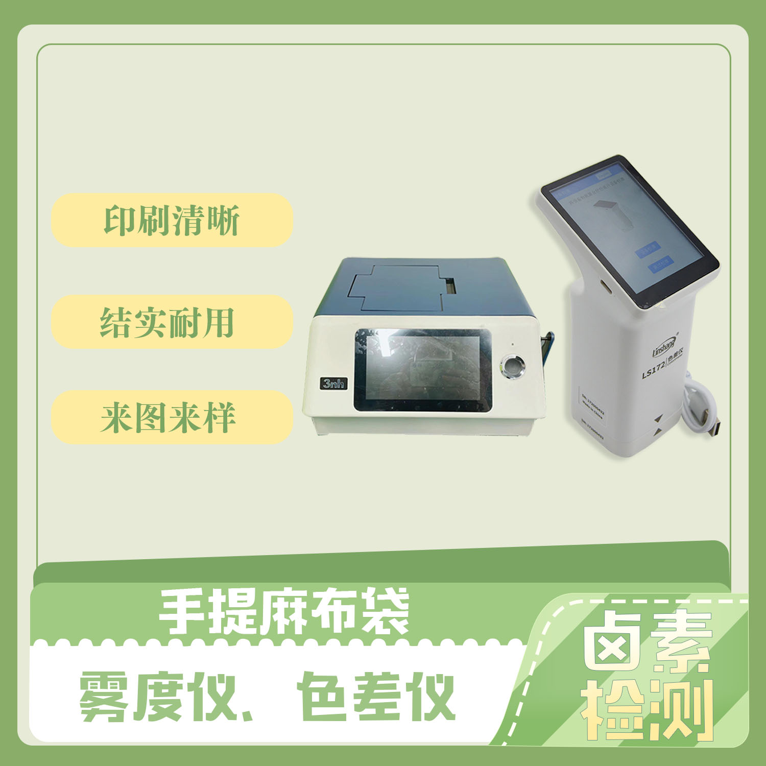 手提麻布（bù）袋定製(圖4)