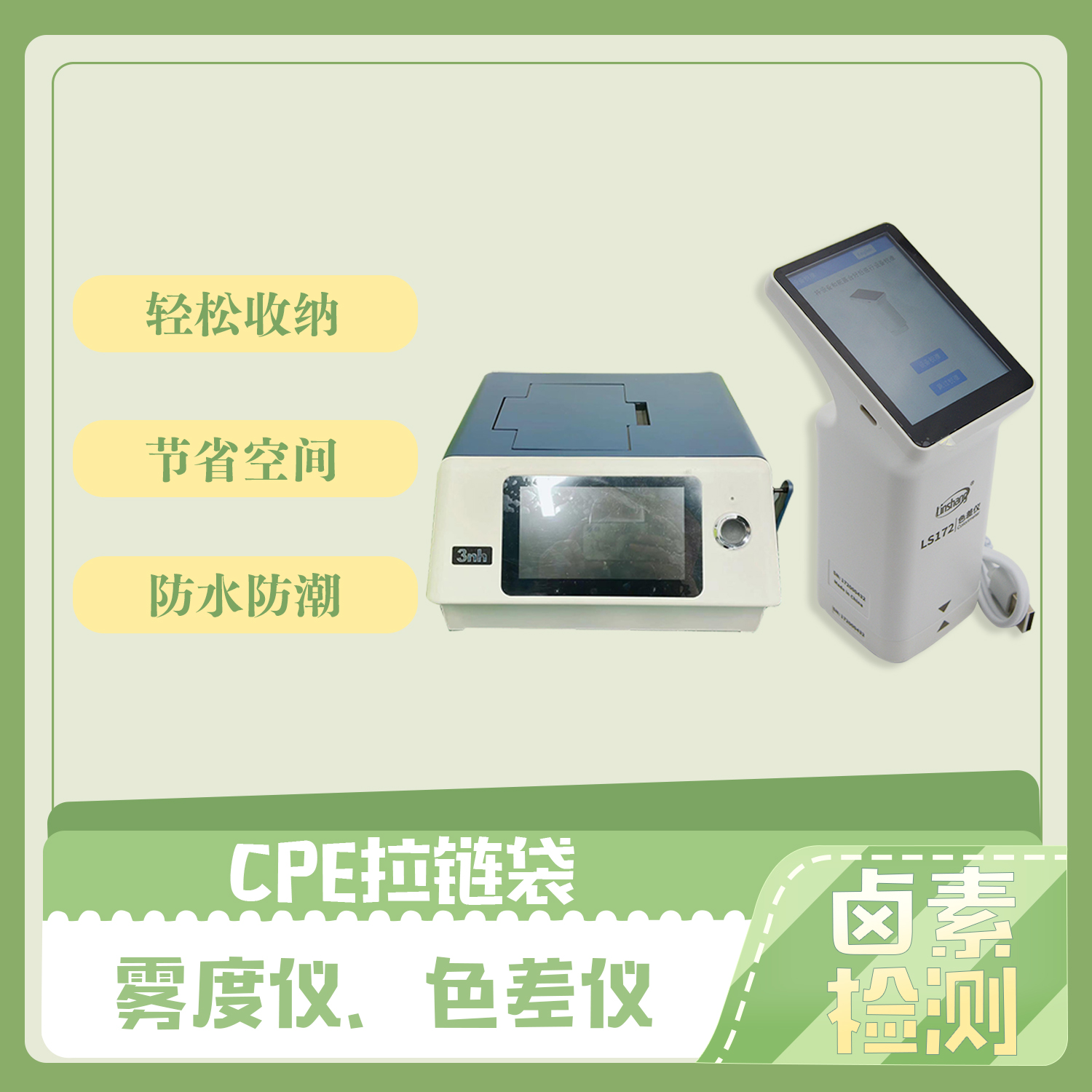 雨傘包裝（zhuāng）CPE拉（lā）鏈袋(圖4)