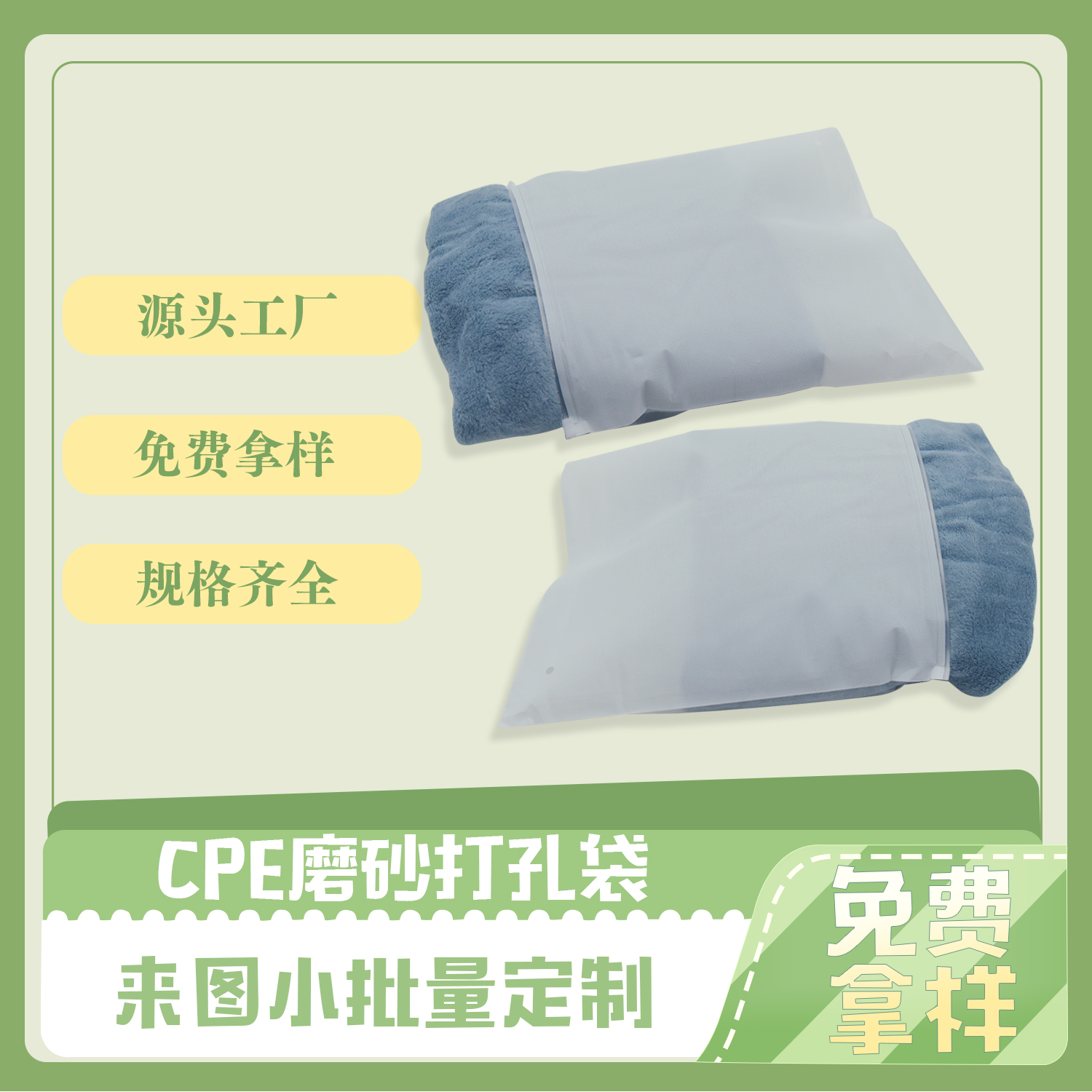 服（fú）裝包（bāo）裝CPE拉鏈（liàn）袋(圖5)