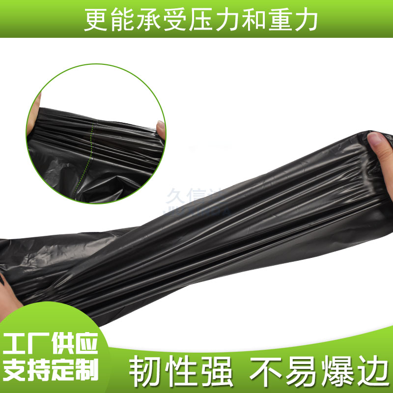 自粘降解（jiě）快遞包裝袋(圖5)