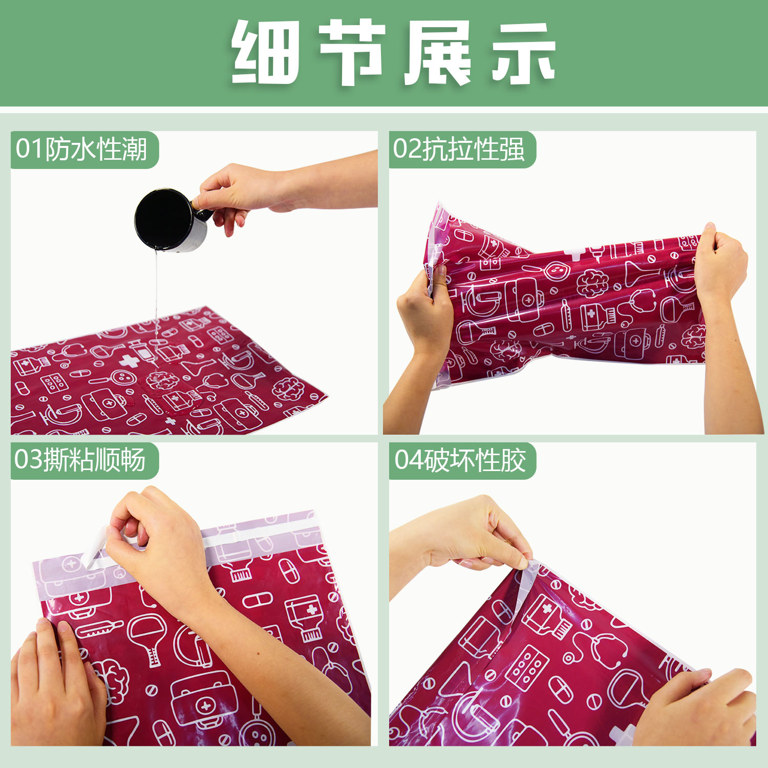 紅色降解快遞袋定製(圖6)