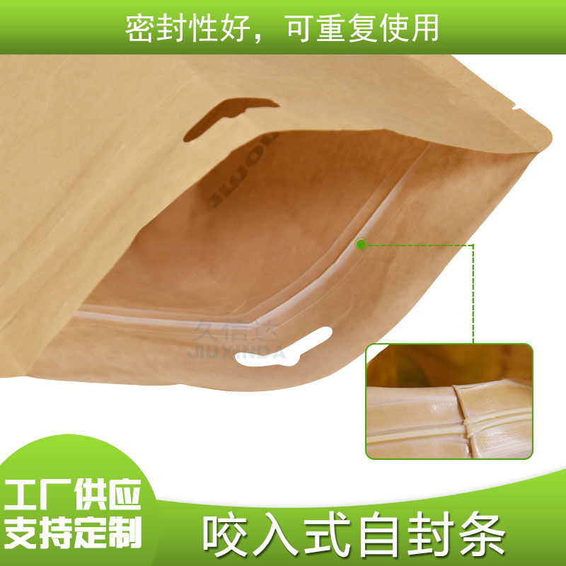 PLA生物可降解食（shí）品複合袋(圖4)