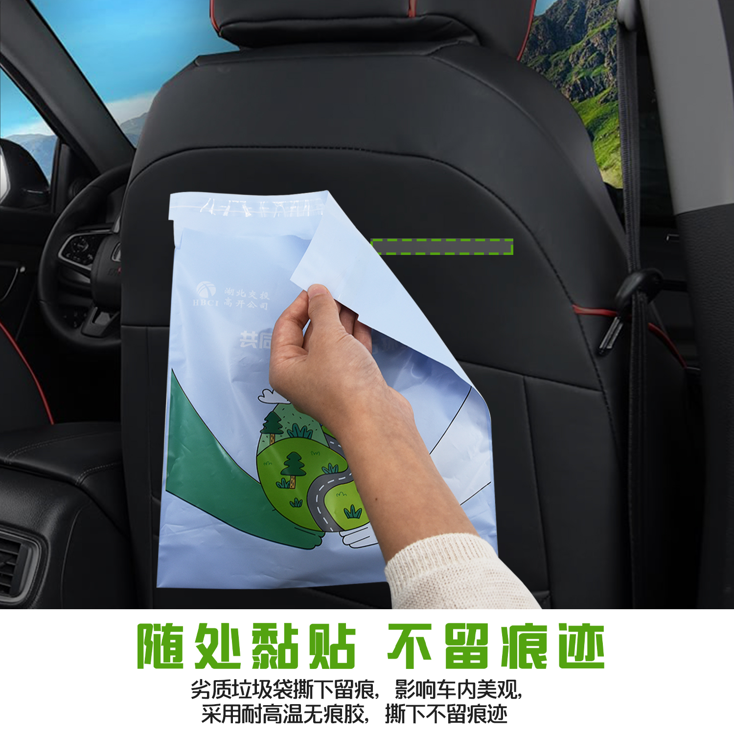 便攜式（shì）車載降解垃圾袋（dài）(圖1)