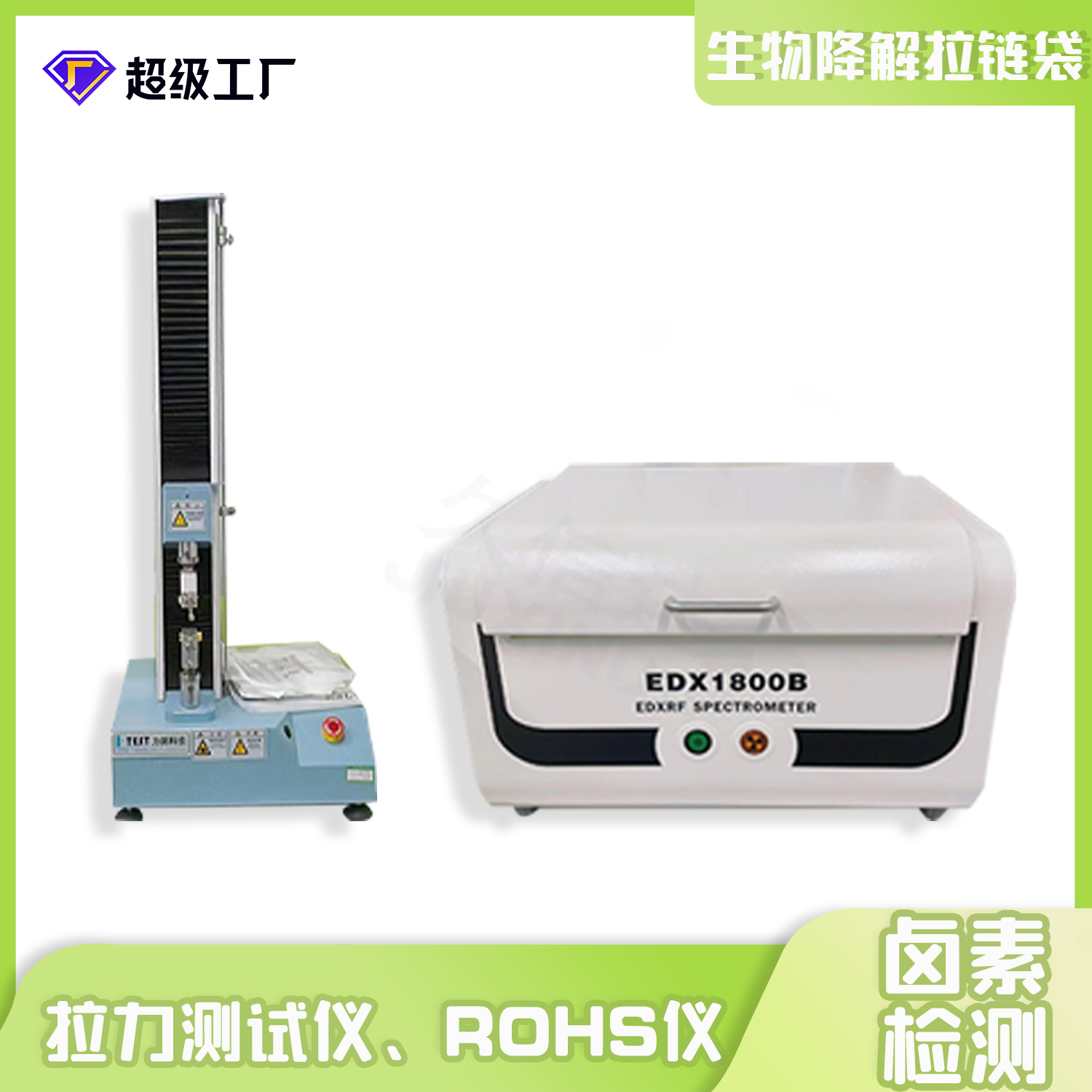 服（fú）裝包裝生物降解（jiě）拉鏈袋(圖4)