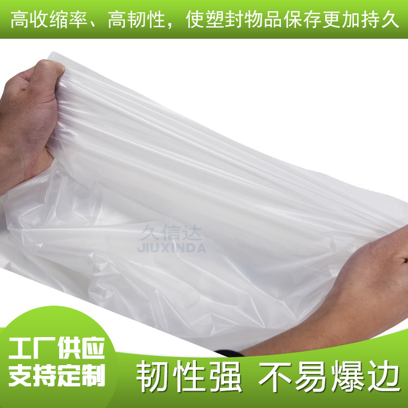 環保降（jiàng）解袋質量怎麽樣？(圖（tú）1)