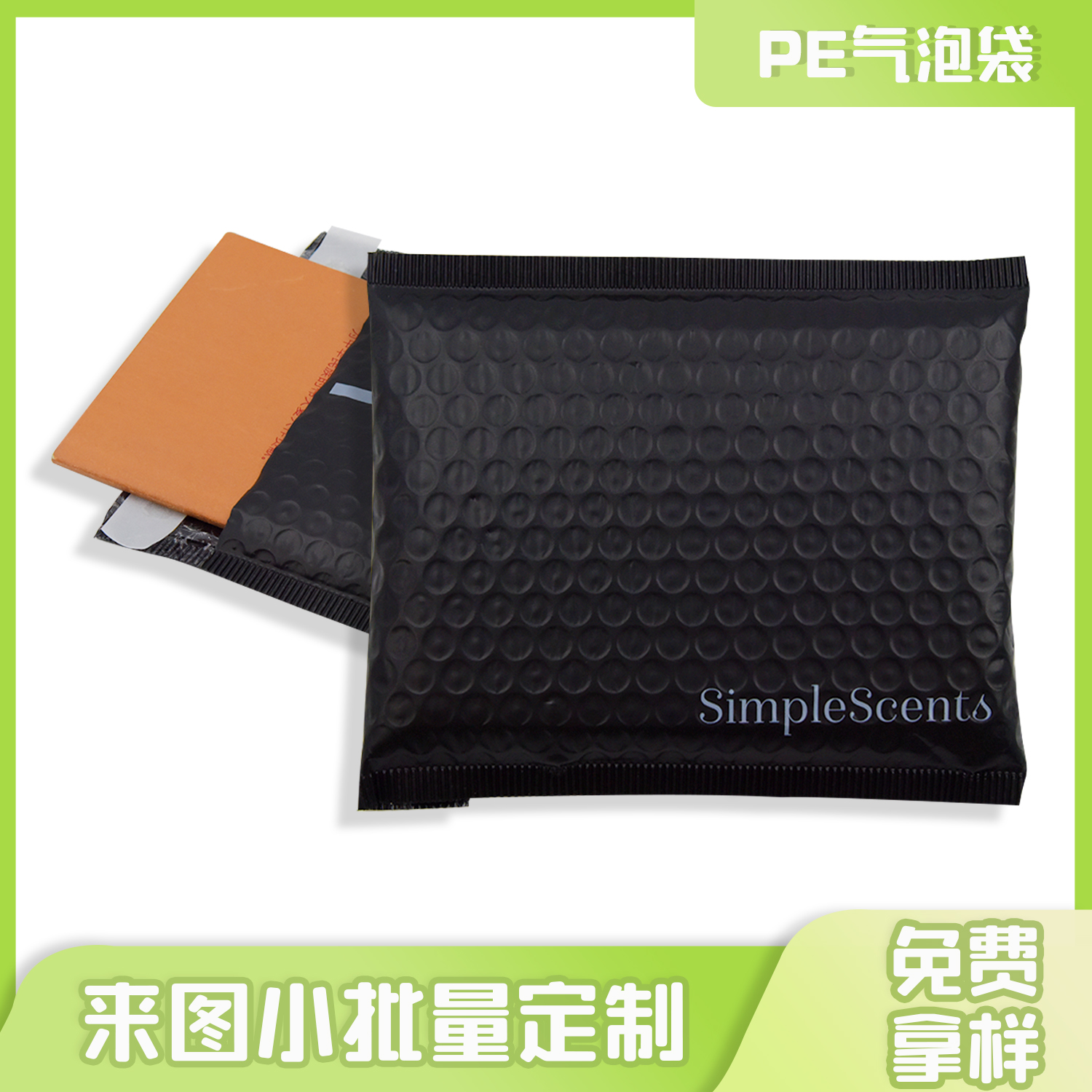 降解袋怎麽堆肥？(圖1)