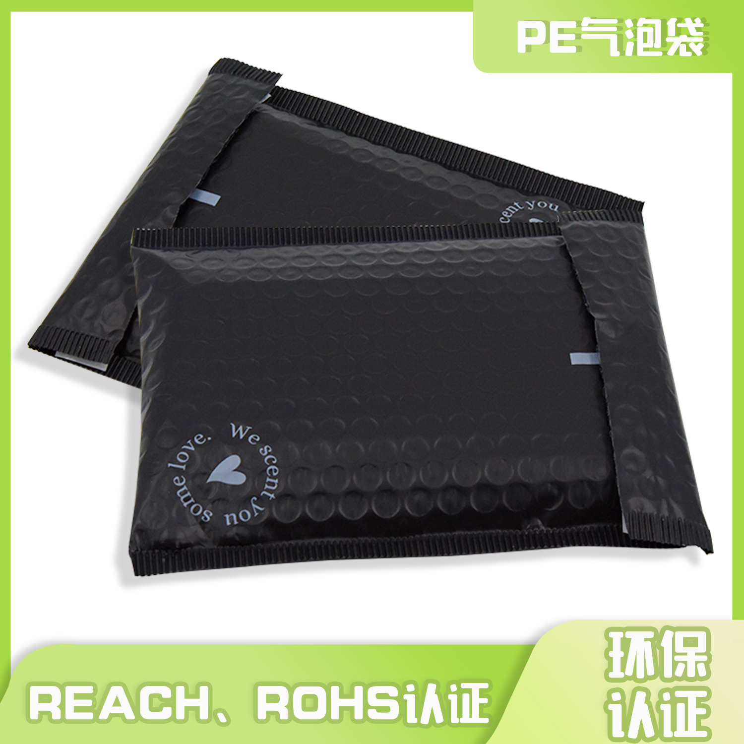 可回收PE氣泡袋(圖（tú）2)