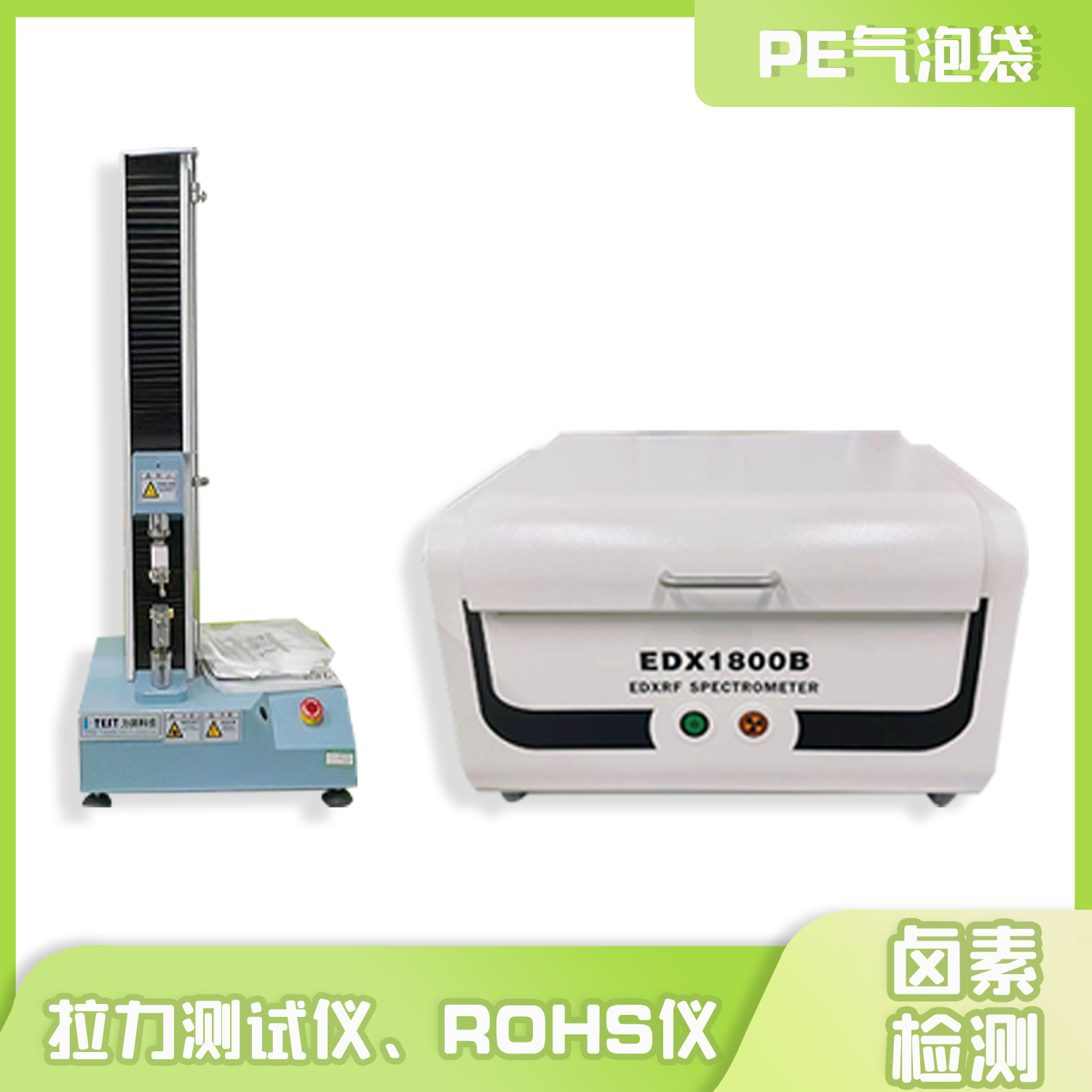 可回收PE氣泡（pào）袋(圖4)