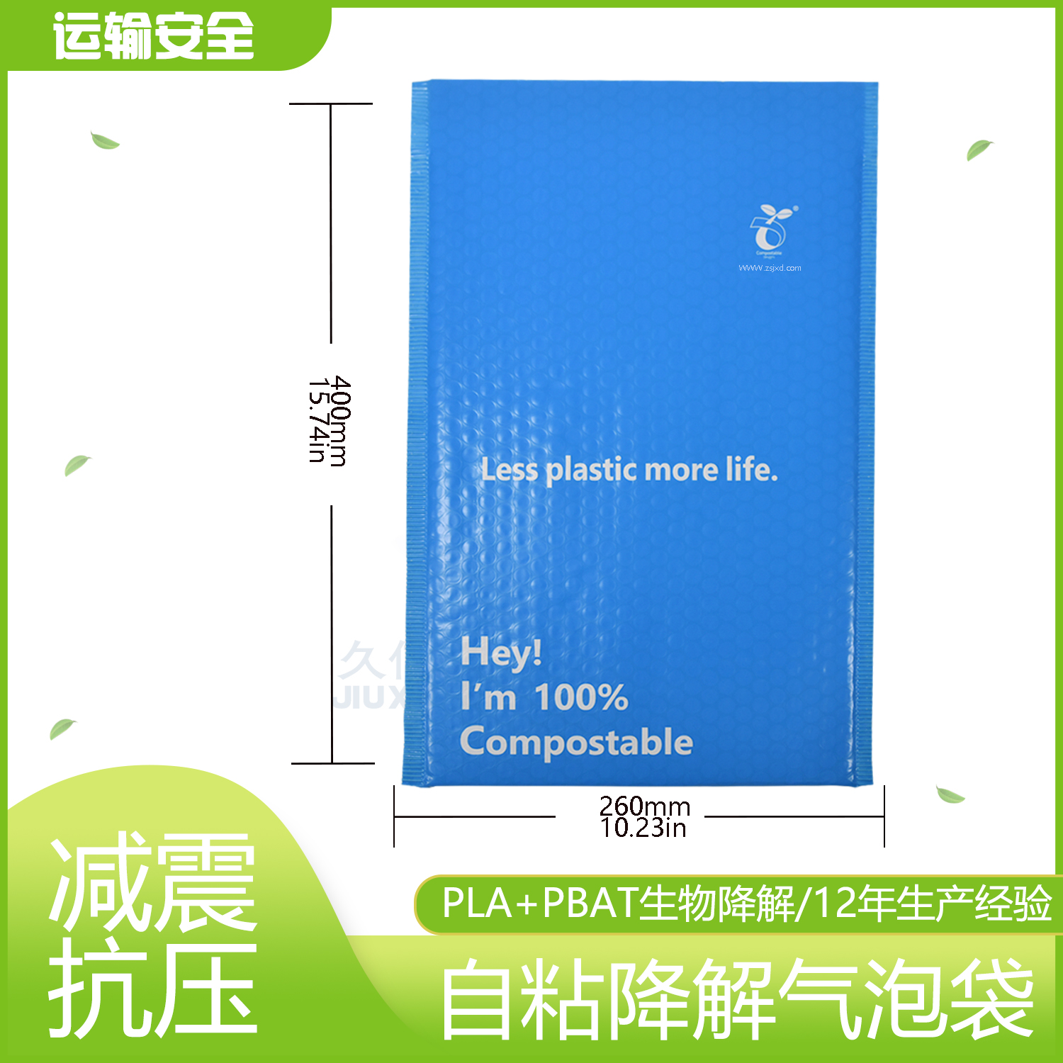 全降解快遞袋怎麽降解？(圖（tú）1)