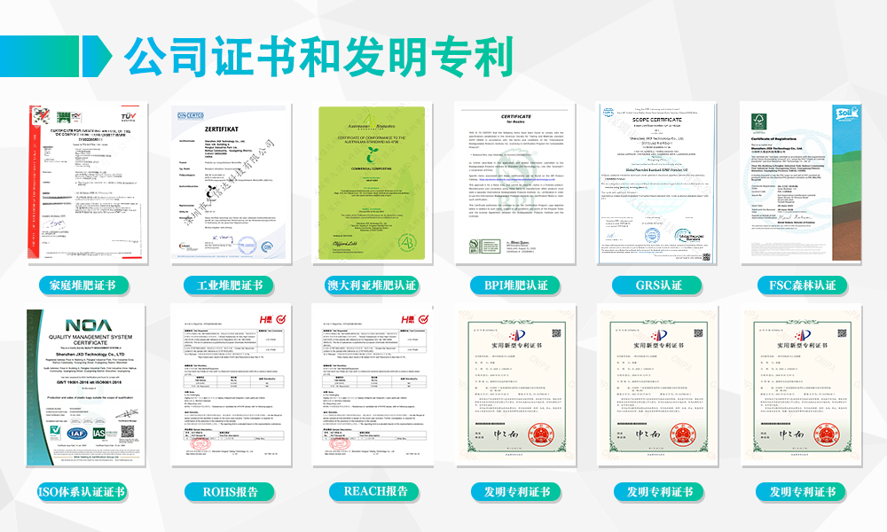 午夜精品福利网降解袋（dài）包（bāo）裝袋廠(圖（tú）4)