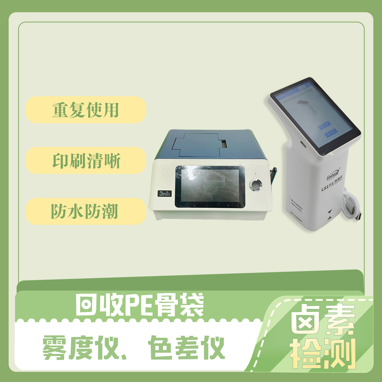 可回收PE內（nèi）衣服裝包（bāo）裝（zhuāng）貼骨袋定製(圖5)