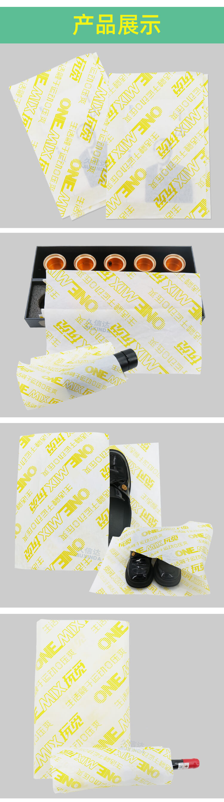 服裝包裝黃（huáng）梨雪紙(圖6)