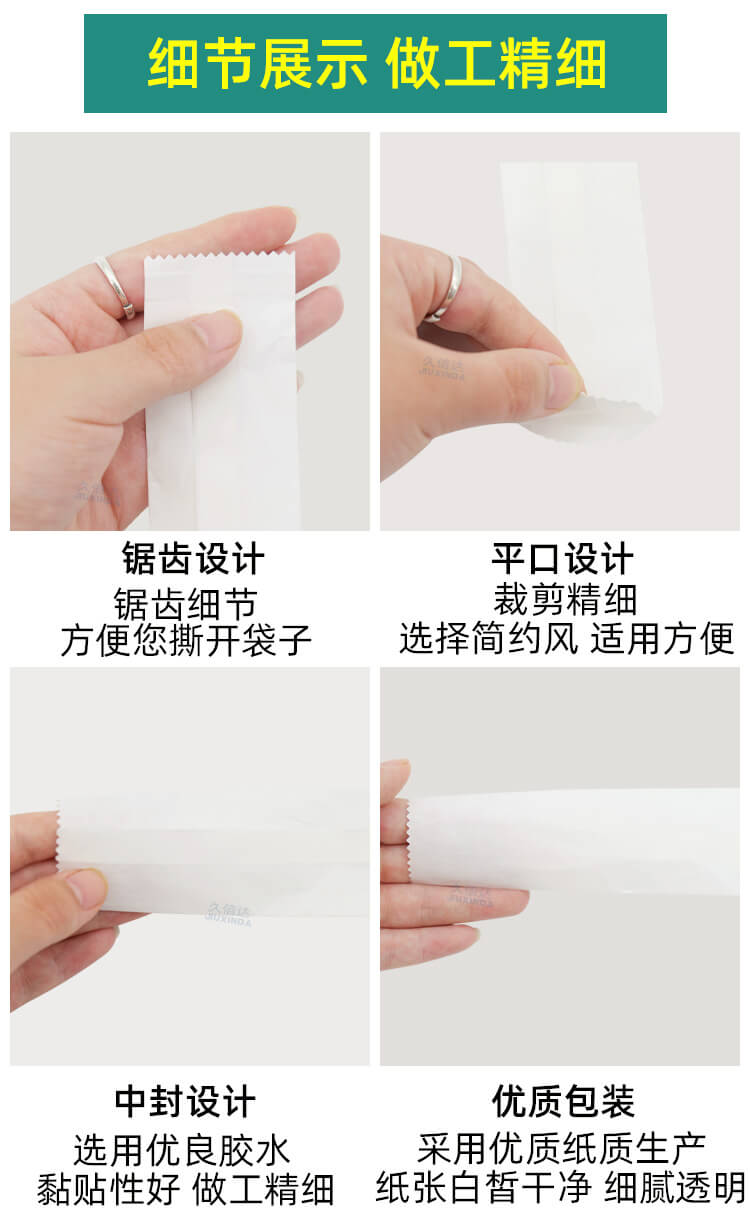 口紅包裝（zhuāng）紙（zhǐ）袋(圖（tú）4)