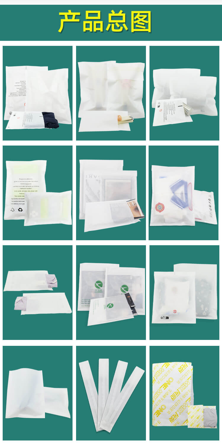 電（diàn）池包裝袋(圖3)