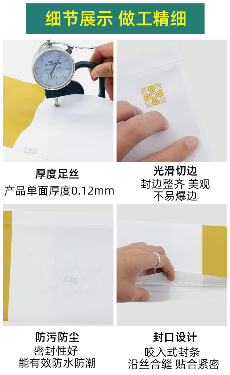 酒店一次性用品包裝袋(圖（tú）3)