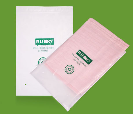 磨砂自粘式降解服裝（zhuāng）袋