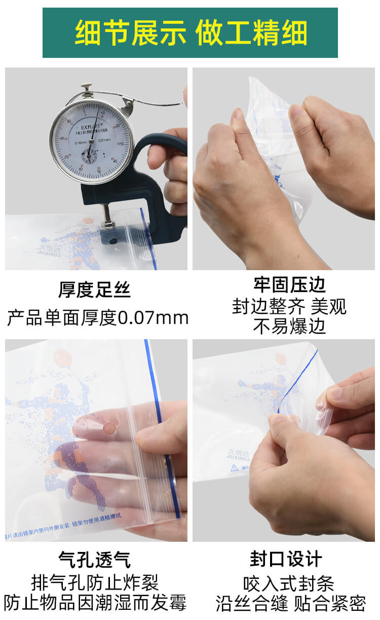 PE貼骨眼鏡袋（dài）(圖4)