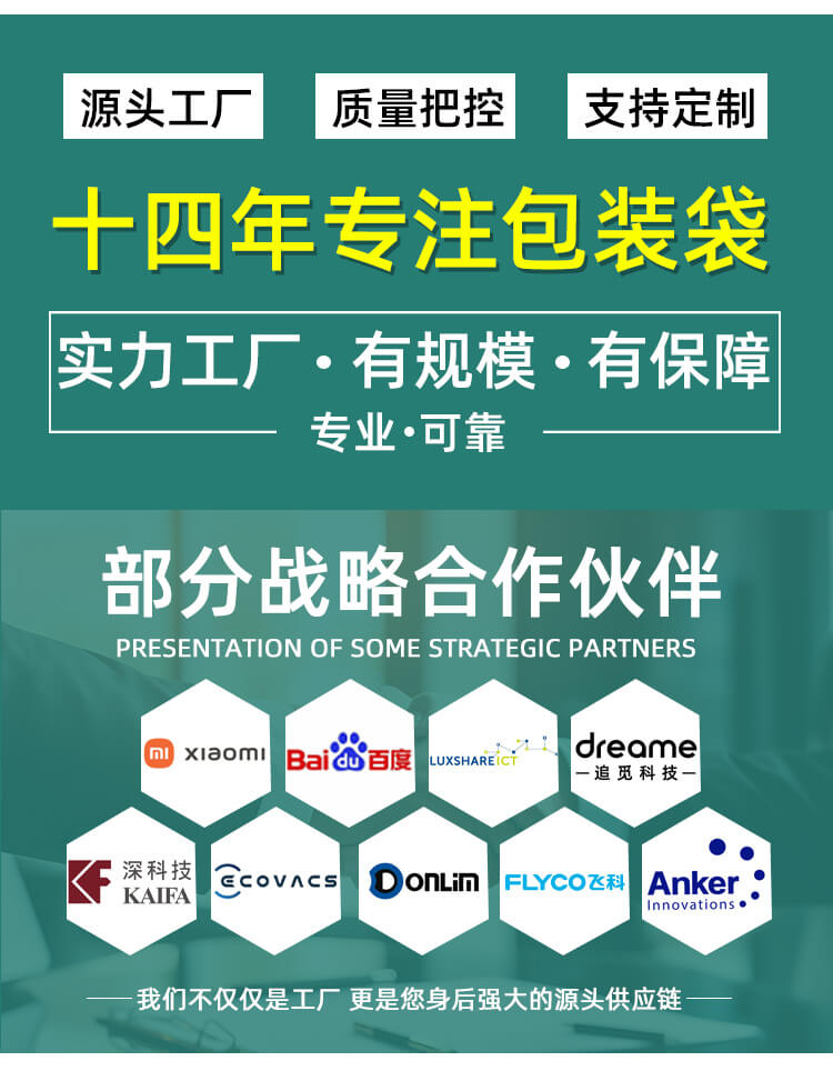 PE貼骨（gǔ）眼鏡袋(圖6)