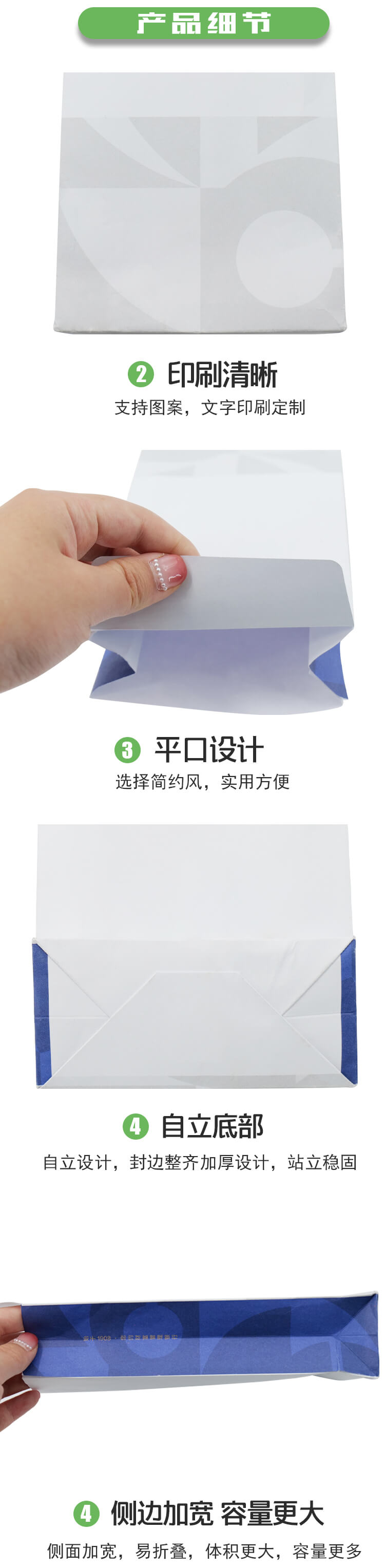 銀行環保紙袋（dài）(圖3)