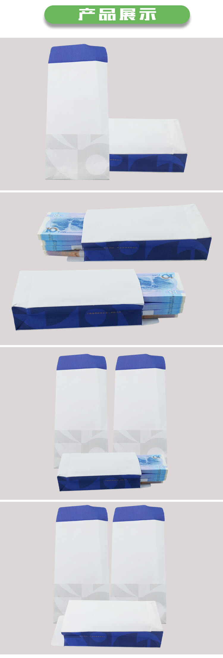 銀行環保（bǎo）紙袋(圖4)