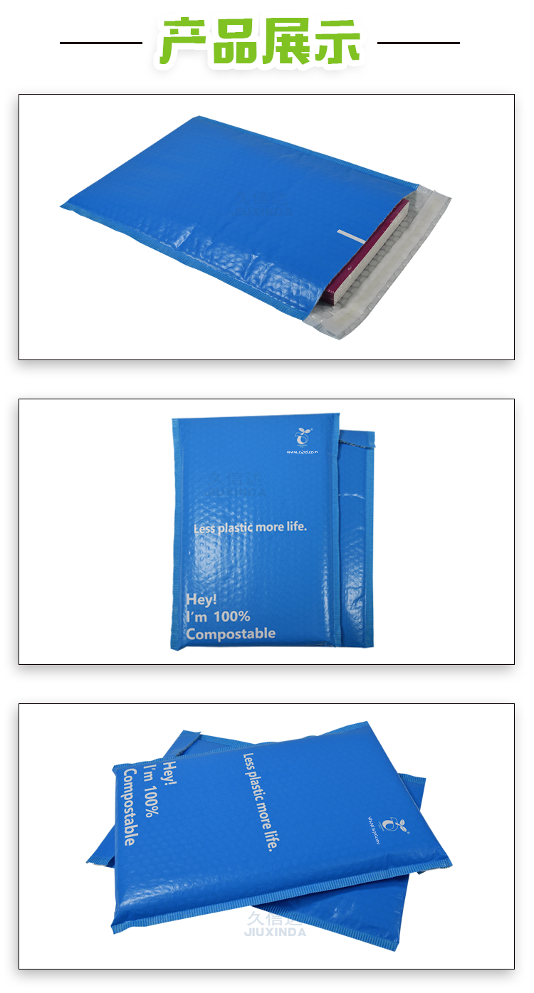 自粘降解（jiě）藍色氣泡袋（dài）快遞袋(圖4)
