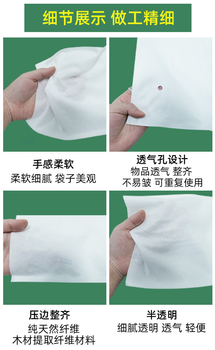 書籍包（bāo）裝降解纖維袋(圖4)