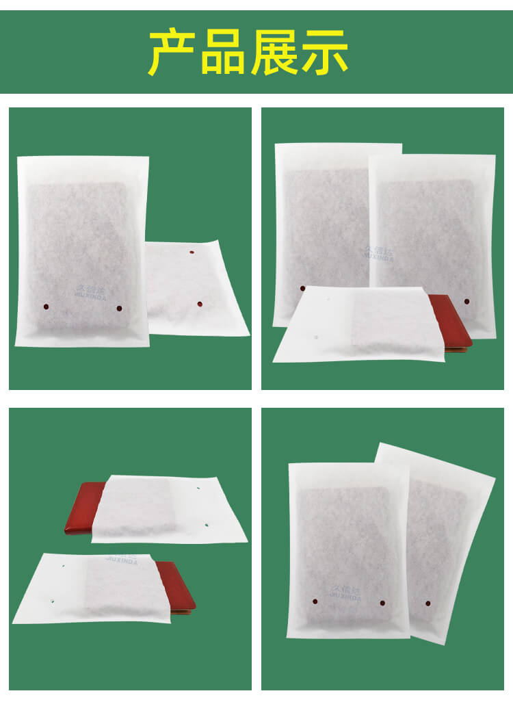 書籍包裝降解纖（xiān）維袋(圖（tú）3)