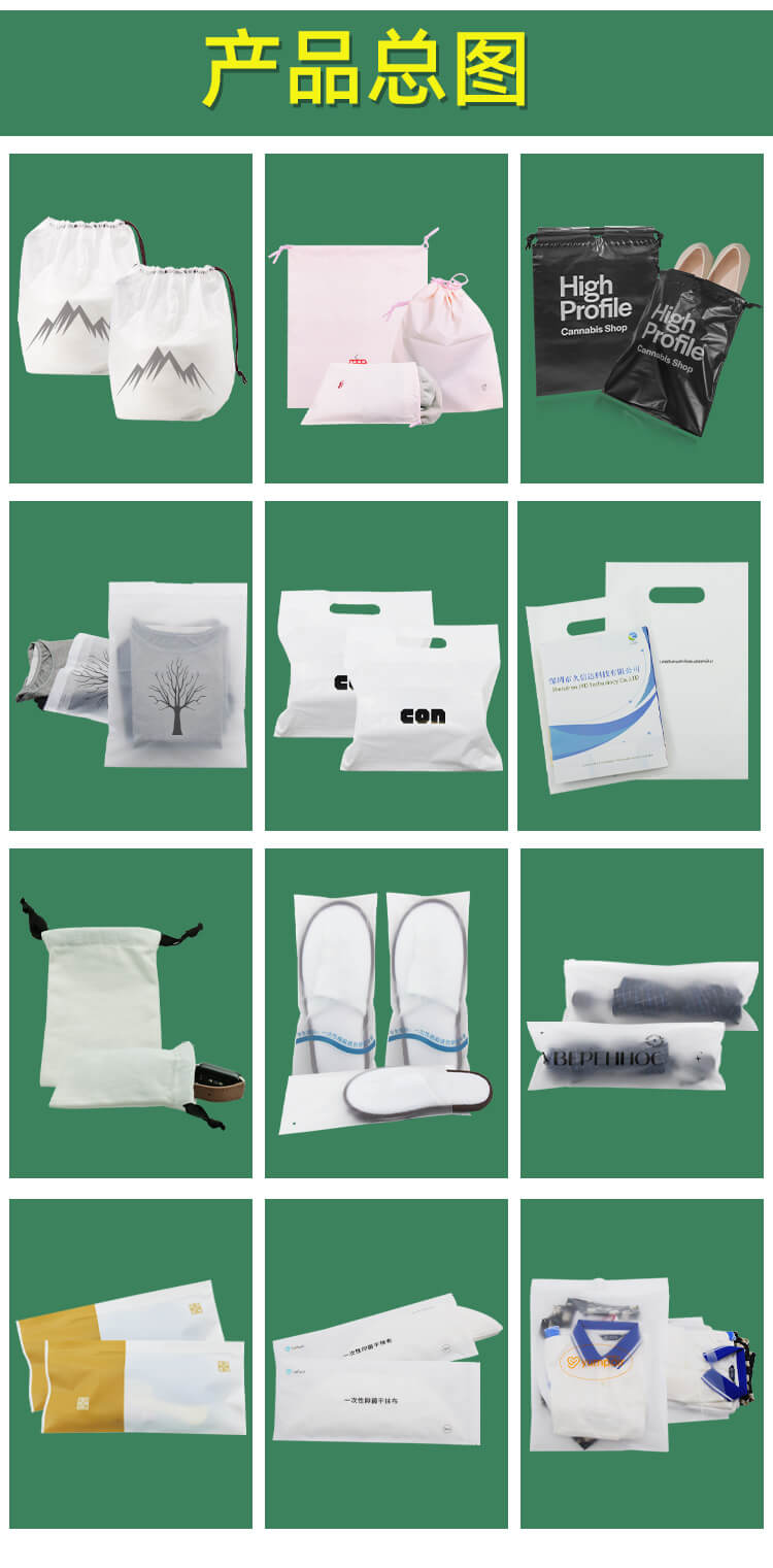 PU皮革束（shù）口袋(圖5)