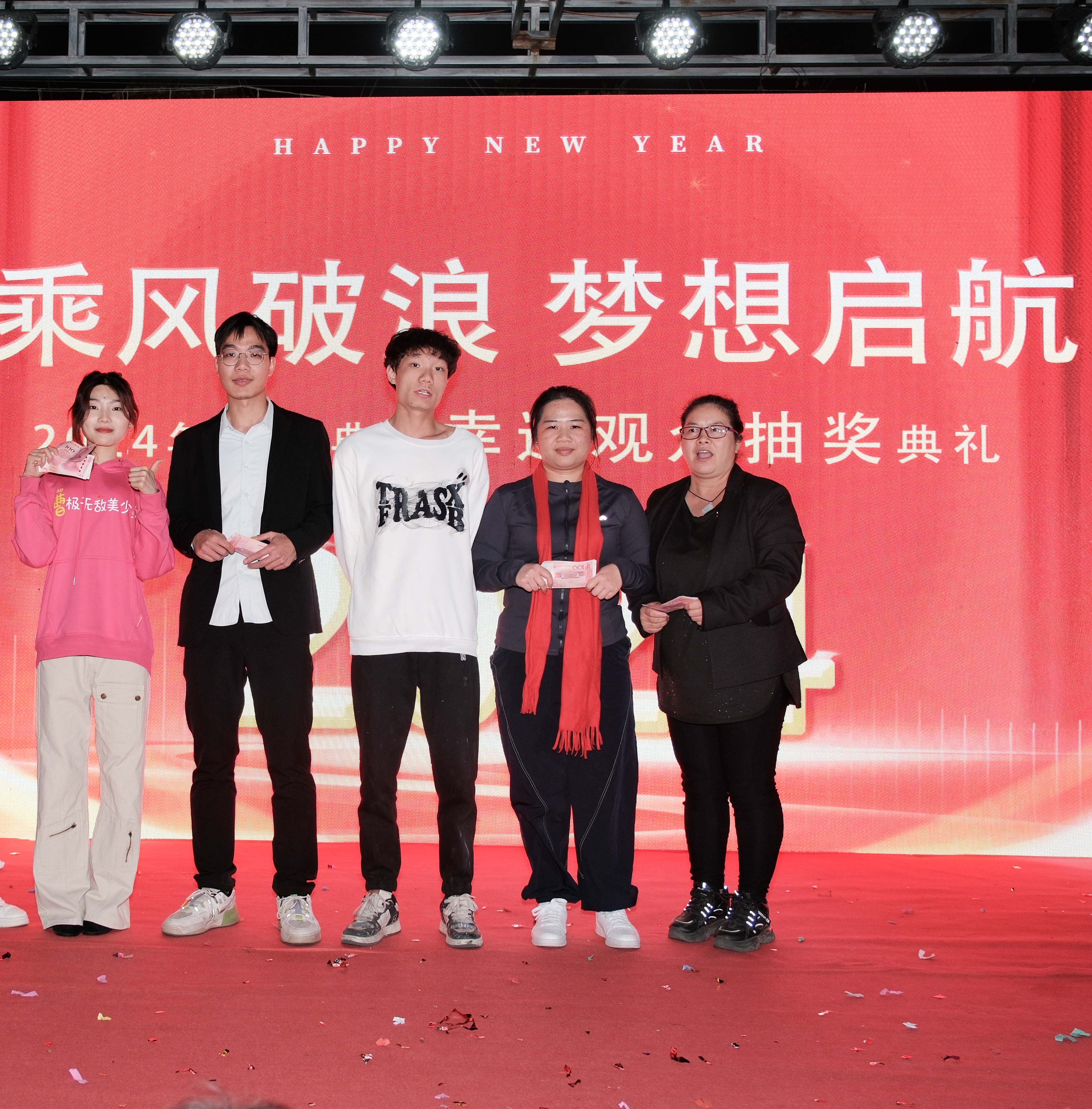 午夜精品福利网科技2024年年會圓滿（mǎn）落幕：感（gǎn）恩同行，共創環保新未來，乘（chéng）風破浪，夢想起航(圖（tú）17)